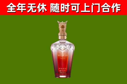 涪城烟酒回收皇家剑南春龙年.jpg
