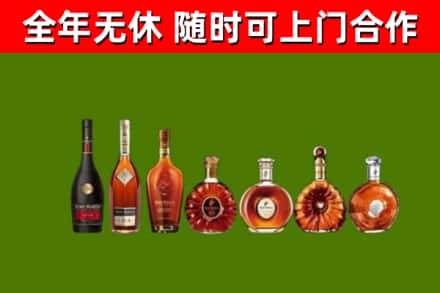 涪城回收洋酒