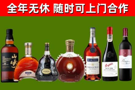 涪城回收红酒
