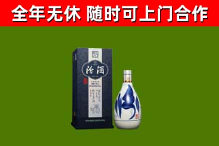涪城烟酒回收汾酒.jpg