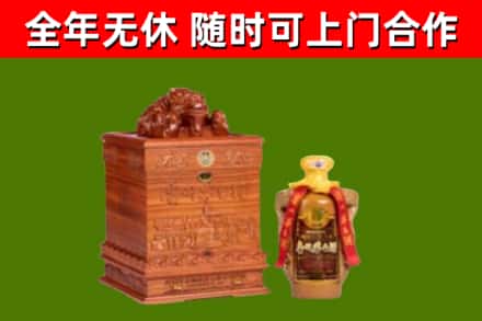 涪城回收80年茅台