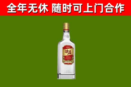 涪城回收尖庄酒