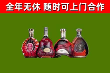 涪城回收老洋酒